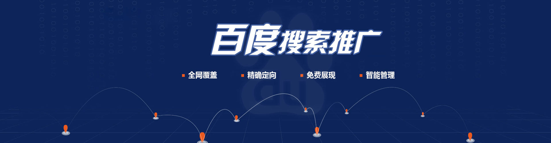 大城微博信息流